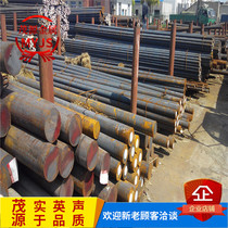 SCM415 SCM415 SCM435 SCM440 SCM440 steel 5140 4140 round steel 1 7220 1 7225 steel sheet