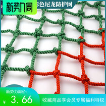 High-quality stair protection net color household nylon net children fence net balcony anti-falling net mainland China