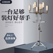 Light artifact lifting bracket repair lamp installation lamp lamp installation tool self-locking brake portable thickened stainless steel umbrella folding seat