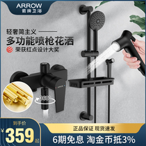 Wrigley shower household set All copper spray gun black simple double control faucet shower nozzle Wall-mounted