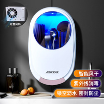 Chopsticks disinfection machine Home Small commercial belt drying machine intelligent all-in-one air drying cylinder wall-mounted ultraviolet basket
