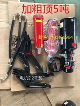 Diesel gasoline truck single row light truck 12v double top Hydraulic dump bucket modification 2 2kw high power top 5 tons