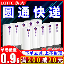 Yuantong express portable single 76*130 180 one triple single electronic thermal printing paper vertical version waterproof
