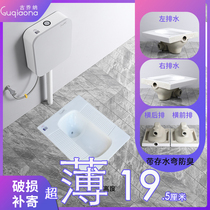 Ultra-thin squatting toilet 19 cm wall row type squatting pit left and right side drainage squatting toilet front and rear horizontal defecation pool with water storage bend