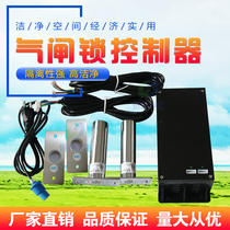 Electronic interlocking buffer room electronic interlock electronic interlocking lock air lock lock air lock chain clean room interlock