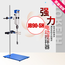Shanghai Shanghai analysis jb50-sh / 90-d / 200-d / 300-d electric mixer strong mixer Laboratory