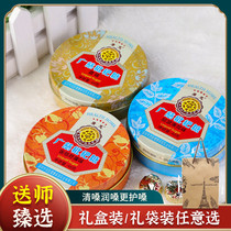Teachers Day Gift Fat Sea Throat Lozenge Throat Protection Throat Clearing Lung Sore Throat Lozenge Lozenge Lozenges