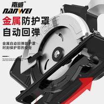 Nanwei Lithium electric circular saw household wood woodwork saw cutting machine portable saw circular disc saw charging electric saw