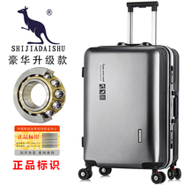 Kangaroo pull lever case aluminium frame universal wheel suitcase 24 inch 22 inch woman den case 20 student password suitcase 26