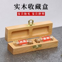 Newborn umbilical cord preservation fetal hair preservation bottle souvenir baby fetal hair collection box girl large capacity boy