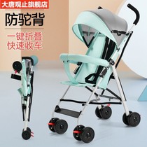 Baby stroller ultra-light portable can sit and lie down and fold easy shock absorber baby children go out in summer to push an umbrella car