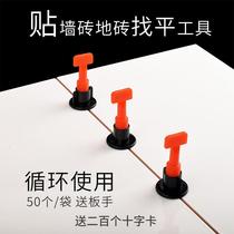 Tile leveler wall tile floor tile lift leveler reuse cross card tile seam Holder