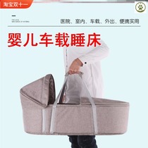 Baby car bed safety newborn baby car bed back row out back seat portable baby flat basket