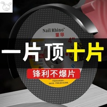 Cutting sheet 100 angle grinder saw blade metal stainless steel hand grinding wheel sheet double mesh ultra-thin 107x1 2x16 good