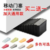 Door plug door stop door resistance top door windproof safety door card door stop door stop door wedge large