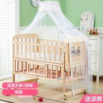 Crib solid wood non-lacquered double-layer cradle bed extended rollover desk baby bed foldable multifunctional bed