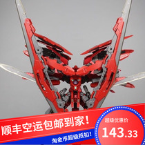 Spot Shunfeng Taipan 8816 MG 1 100 Magic Change Justice Goddess with Eight Shield Water Sticker