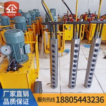 Sichuan factory direct rock plunger type splitting Rod mountain machine stone breaking machine mining static explosion cracking equipment