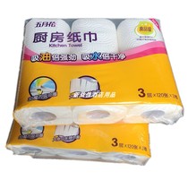 Food grade May flower disposable kitchen paper towel large roll paper household fried oil absorbent paper absorbent paper wipe oil