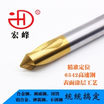 Hongfeng straight handle 90 degree titanium plated centering drill fixed point positioning drill 3 4 5 6 8 10 12 16 20mm