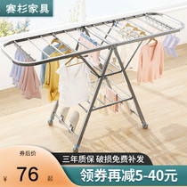 Stainless steel drying rack floor-to-ceiling folding bedroom balcony cool hanger household baby drying quilt artifact