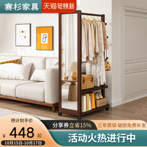 Coat rack with mirror home clothes mirror hanging hanger integrated full-length mirror floor bedroom removable wardrobe mirror