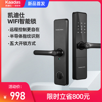 Cadis TK5 Fingerprint Lock Home Security Door Lock Intelligent Door Lock Electronic Lock Automatic Home Door Lock