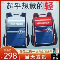 (extremely fast shipping) Japanese school bag primary school raw male children one 23 to sixth-grade nursing ridge minus super-young