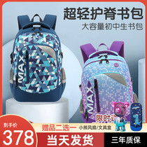 Large Capacity Junior High School Students Double Shoulder Backpack Female College Students 4 To 9 Grade Super Light School Bag High School Student Computer Backpack Man