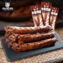 (New product straight down) Zhou Black Duck Zhou Xiao with hand-torn roasted chicken neck 40G Multi-bag optional marinated chicken neck snacks