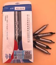 Harbin Haaliang type A without cone protection center drill 172 type 0 5-0 8 1-2 2 5 3 15 4 6 3