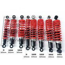 ATV ATV cross-country motorcycle 230- 350mm Cardin size Bull Mars front and rear shock absorber