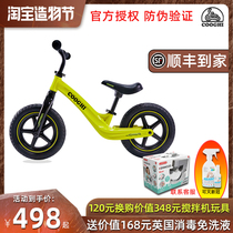 COOGHI cool ride childrens balance bike without foot 2-3-5-6-year-old 2-year-old baby slide car Children slide car S3