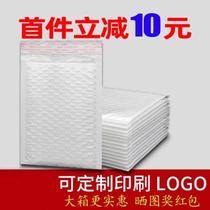 Self-sealing mail packing bag thick fragile goods packing bag food logistics express packing bag commercial strong