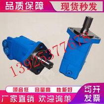 Eaton 2K cycloid hydraulic motor 2K-80 100 130 160 195 245 305 395 490 displacement