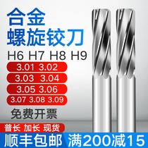 Tungsten steel reamer 3 01 3 02 3 03 3 04 3 05 3 06 3 07 3 08 3 09 alloy reamer