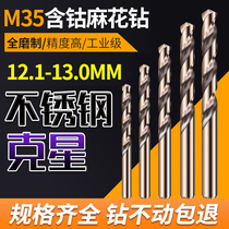 Cobalt twist drill bit 12 1 12 2 12 3-12 4 12 5 12 between the ages of 6 and 12 7 12 8 12 9 13