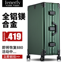 All-aluminum magnesium alloy pull-bar box universal wheel large suitcase male and female password box 20 inch 28 crate suitcase 32 inch
