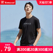 Pathfinder t-shirt mens 2021 spring and summer new outdoor stretch fitness running sports quick-drying t-shirt short sleeve