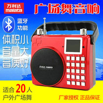Wanlida A12 plug-in card recording amplifier Portable square dance small audio box elderly singing machine player