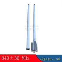 840MHz omnidirectional FRP antenna 1 9 meters long 10db UAV base station 845MHZ850MHZ two sections