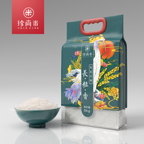 Zhenshangmi Northeast Wuchang rice 10 kg long-grain fragrant Heilongjiang fresh ground japonica rice porridge 5KG