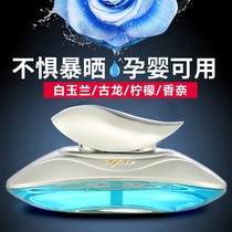 Long-lasting empty bottle sitting jasmine white car car aromatherapy refreshing refreshing ornaments light car