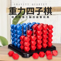 Three-dimensional gravity four chess thinking puzzle powerful brain adult students backgammon childrens board game parent-child toys