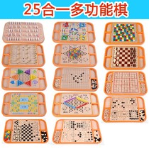 Flying chess checkers twenty five-in-one multifunctional chess primary school childrens game educational toy backgammon