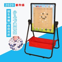 Large backgammon children students beginner Chess double-sided go enrollment baby set push board baby