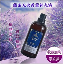Aromatherapy supplement liquid 500 room home fragrance lasting plant toilet air fresh