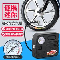 Battery car air pump universal pump car portable car car 480V726V air pump