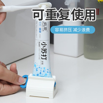 Toothpaste Squeezer Sloth Man Squeeze Toothpaste Thever Child Milking small sample washroom milk toilet manually squeeze the toothpaste clip