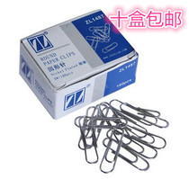 Zhuo Lian paper clip paper box 28mm paper clip box ten-in-one price